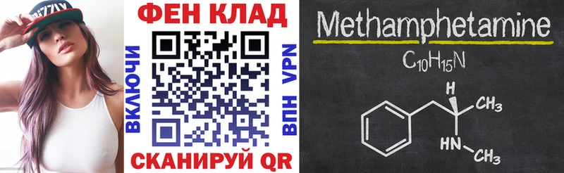 Amphetamine VHQ  закладки  Тула 