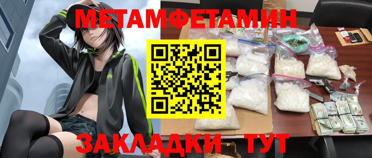 Тула  АМФЕТАМИН  Вход с VPN  АМФЕТАМИН VHQ 