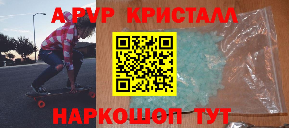 A PVP СК Тула