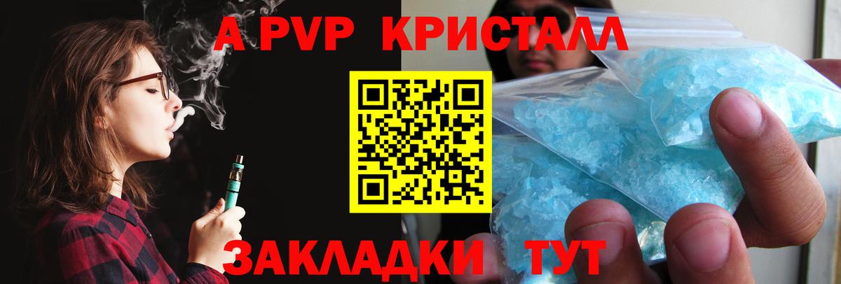 Тула  Альфа ПВП мука  Вход с VPN  APVP мука  Альфа ПВП VHQ 