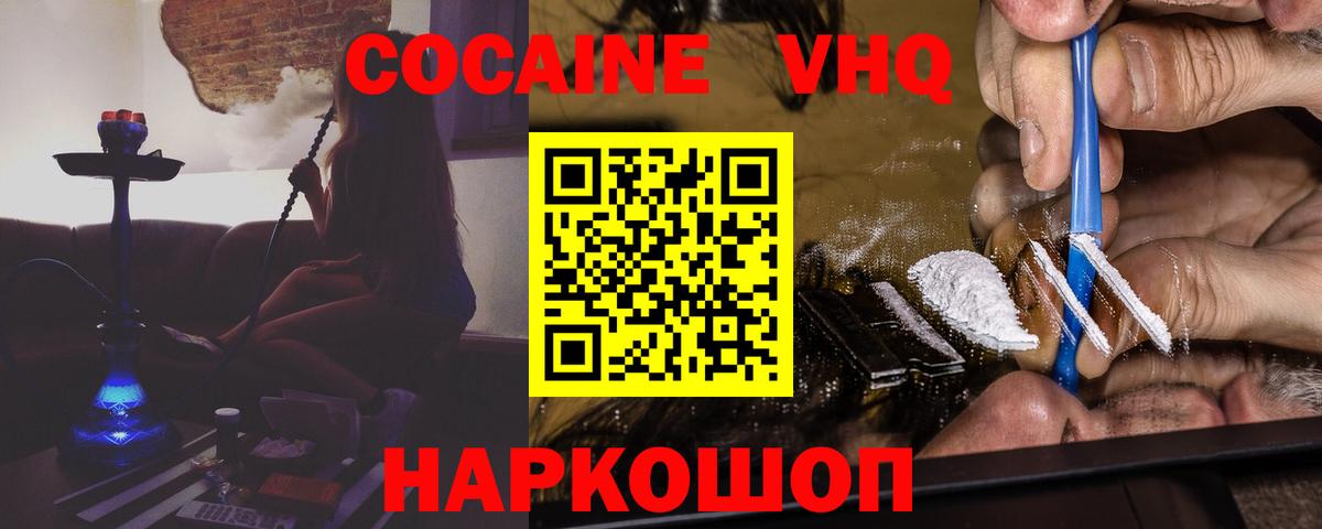 Кокаин 98%  купить  сайты  Тула  Вход с VPN  КОКАИН 