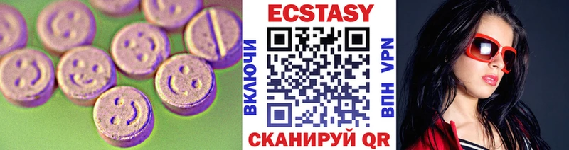 даркнет официальный сайт  Тула  ЭКСТАЗИ круглые 