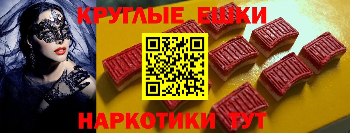 Экстази 99%  Вход с VPN  Тула  цена     сайт  ЭКСТАЗИ 280 MDMA 