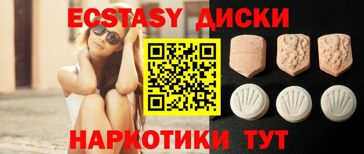 ЭКСТАЗИ mix Тула