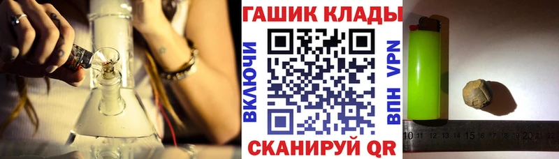ГАШ Cannabis  цены наркотик  Тула 