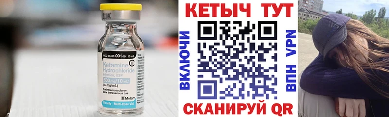 mega зеркало  Тула  КЕТАМИН ketamine 