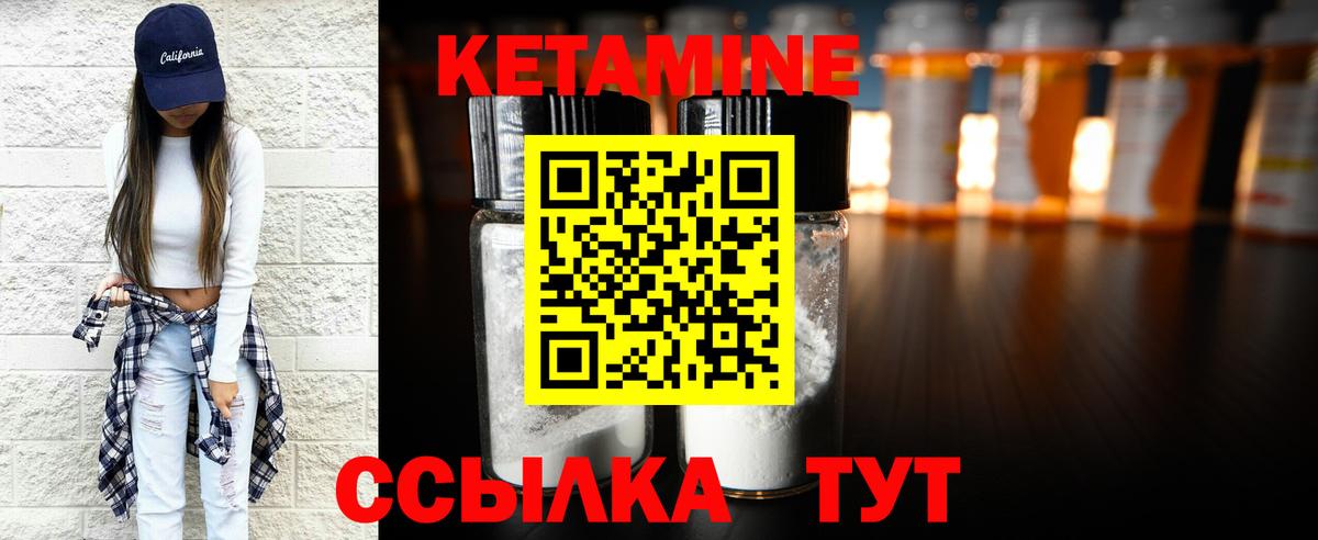 КЕТАМИН VHQ  Вход с VPN  Тула  КЕТАМИН VHQ 