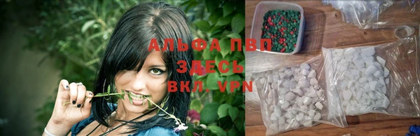 мефедрон мука Абаза