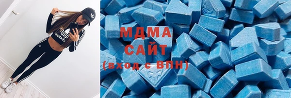 мефедрон мука Абаза