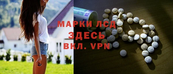 мефедрон мука Абаза