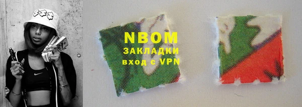 а пвп мука Надым
