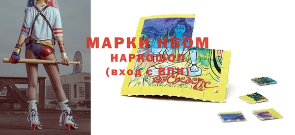 мефедрон мука Абаза