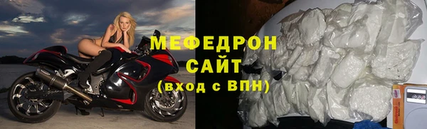 мефедрон мука Абаза