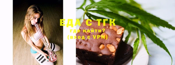мефедрон мука Абаза
