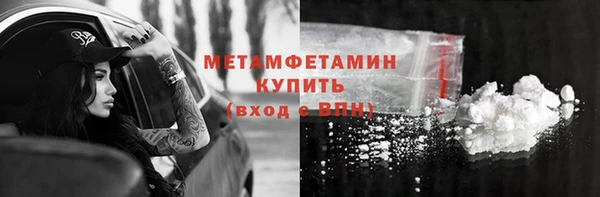 мефедрон мука Абаза