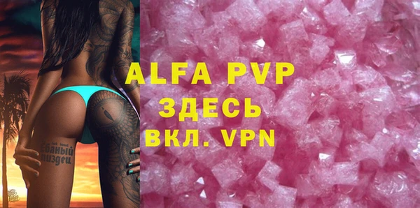 мефедрон мука Абаза