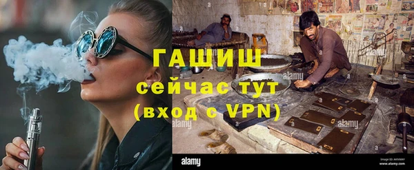 героин Навашино