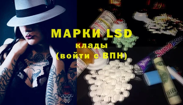 мефедрон мука Абаза