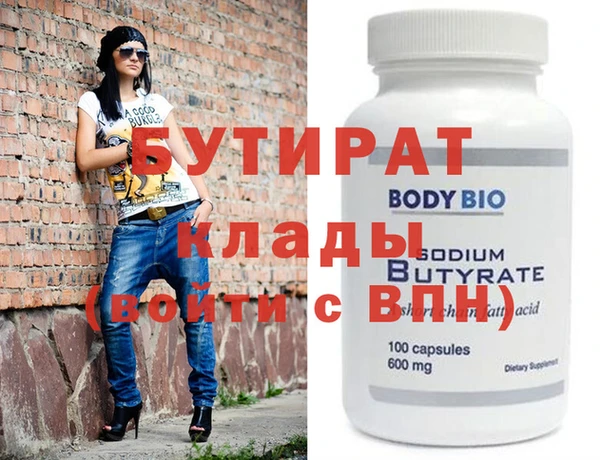 круглые Абдулино