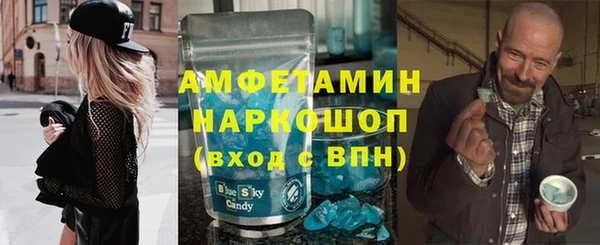 мефедрон мука Абаза