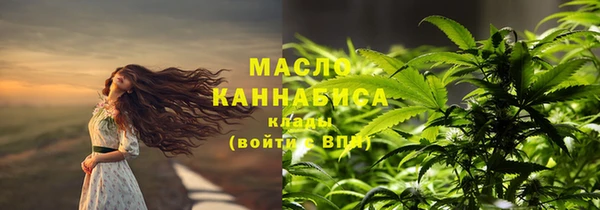 прущие грибы Абинск