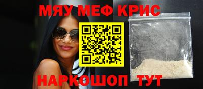 кокаин VHQ Обнинск