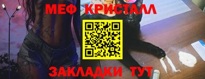 кокаин VHQ Обнинск