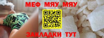 стафф Нягань