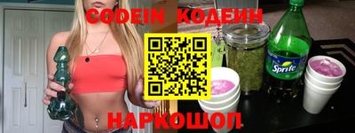 стафф Нягань