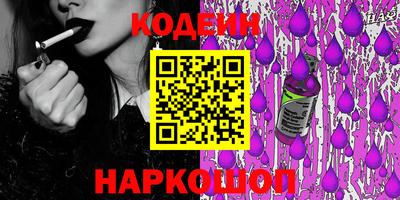 стафф Нягань
