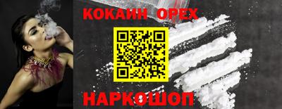 стафф Нягань