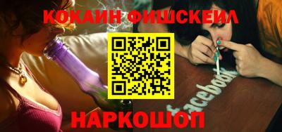 стафф Нягань