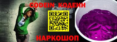 кокаин VHQ Обнинск