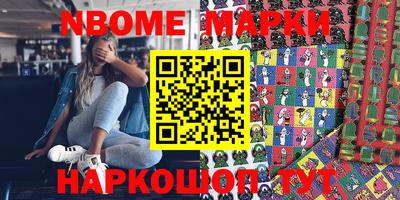 кокаин VHQ Обнинск