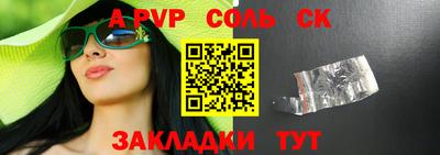 стафф Нягань