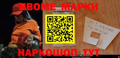 хмурый Обь