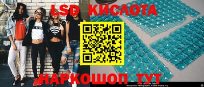 стафф Нягань