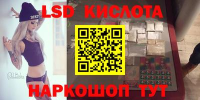 хмурый Обь
