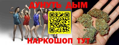 кокаин VHQ Обнинск