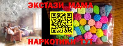 стафф Нягань