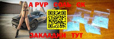 кокаин VHQ Обнинск