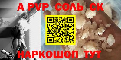 кокаин VHQ Обнинск
