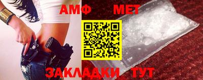 стафф Нягань