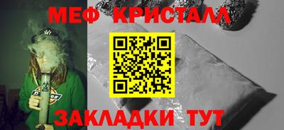 стафф Нягань