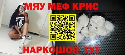 стафф Нягань