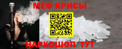 кокаин VHQ Обнинск