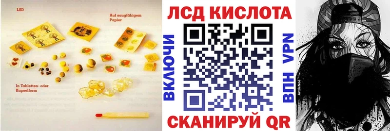 ЛСД экстази кислота  закладки  Тула 