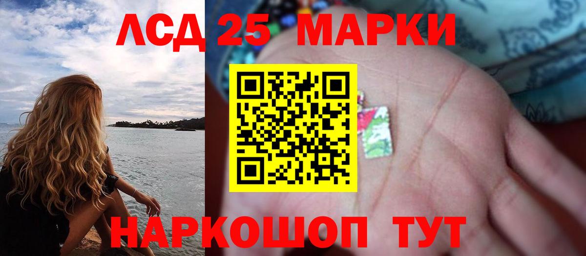 Лсд 25 экстази ecstasy Тула