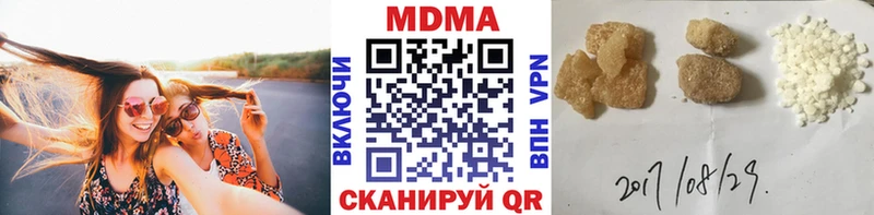 цена наркотик Тула MDMA молли