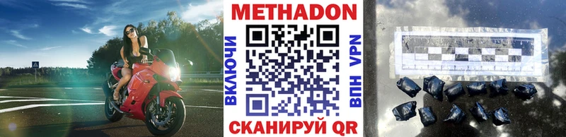 купить закладку  Тула  МЕТАДОН кристалл 